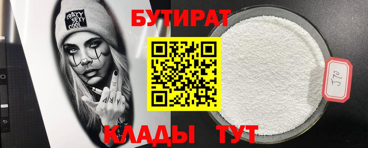 ЭКСТАЗИ Добрянка