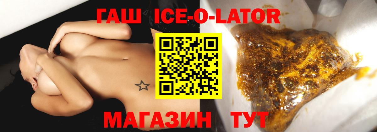 ГАШ индика сатива Добрянка