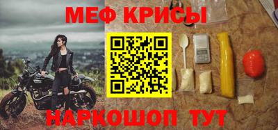 кокаин VHQ Шелехов