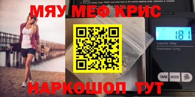 соль ск Шахты