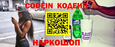 кокаин VHQ Шелехов
