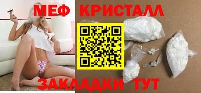 соль ск Шахты