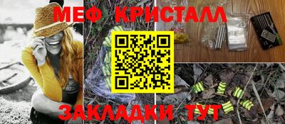 соль ск Шахты
