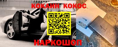 соль ск Шахты
