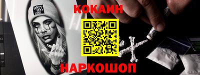 соль ск Шахты