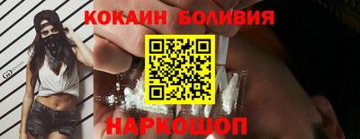 метамфетамин Бердск