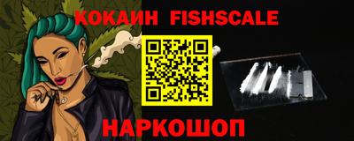 мяу мяу кристалл Шебекино
