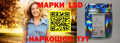 соль ск Шахты