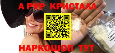 соль ск Шахты