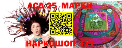 мяу мяу кристалл Шебекино
