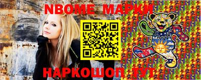 мяу мяу кристалл Шебекино