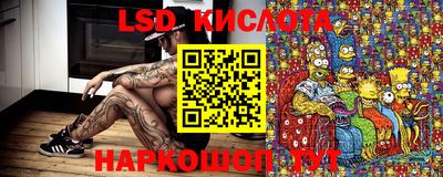 мяу мяу кристалл Шебекино