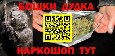 мяу мяу кристалл Шебекино