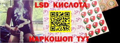 кокаин VHQ Шелехов