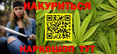 мяу мяу кристалл Шебекино