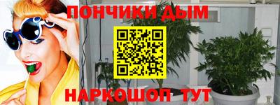 кокаин VHQ Шелехов