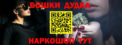 мяу мяу кристалл Шебекино