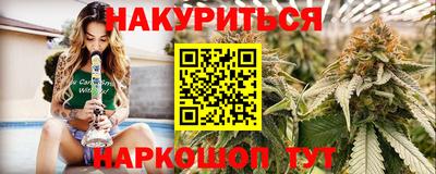 кокаин VHQ Шелехов