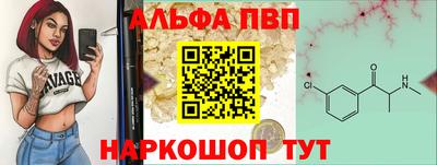 соль ск Шахты