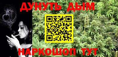 мяу мяу кристалл Шебекино