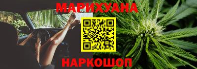 кокаин VHQ Шелехов