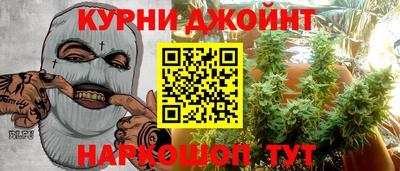 мяу мяу кристалл Шебекино