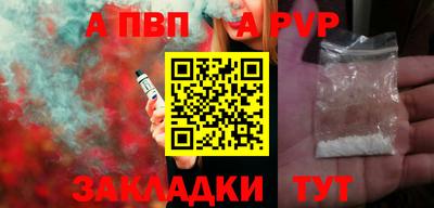 кокаин VHQ Шелехов