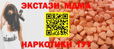 кокаин VHQ Шелехов