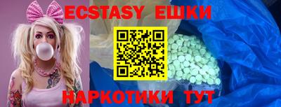 мяу мяу кристалл Шебекино