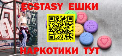 мяу мяу кристалл Шебекино