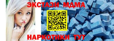 мяу мяу кристалл Шебекино