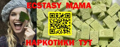 соль ск Шахты