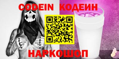 винт Белорецк