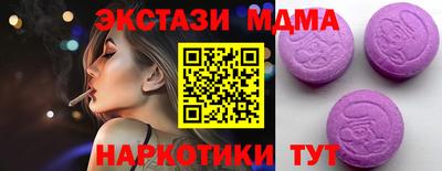 соль ск Шахты