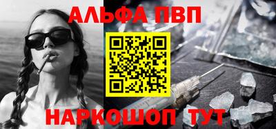 соль ск Шахты