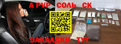 кокаин VHQ Шелехов