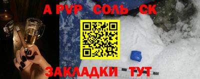 кокаин VHQ Шелехов