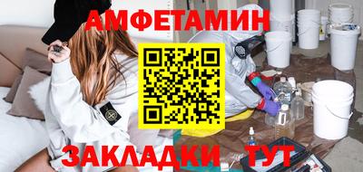 соль ск Шахты