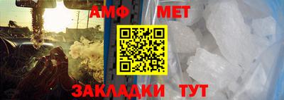 мяу мяу кристалл Шебекино