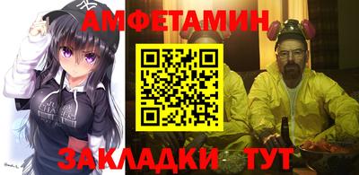 кокаин VHQ Шелехов