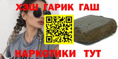 кокаин VHQ Шелехов