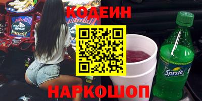 кокаин VHQ Шелехов