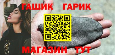 кокаин VHQ Шелехов