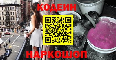 мяу мяу кристалл Шебекино