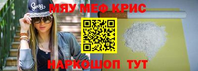 соль ск Шахты