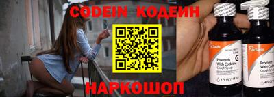 кокаин VHQ Шелехов
