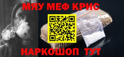 соль ск Шахты