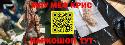 кокаин VHQ Шелехов