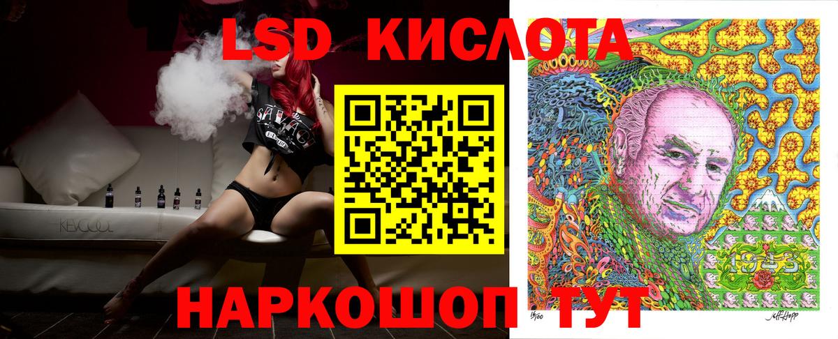 Марки 25I-NBOMe 1500мкг  Вход с VPN  закладки  Добрянка  Наркотические марки 