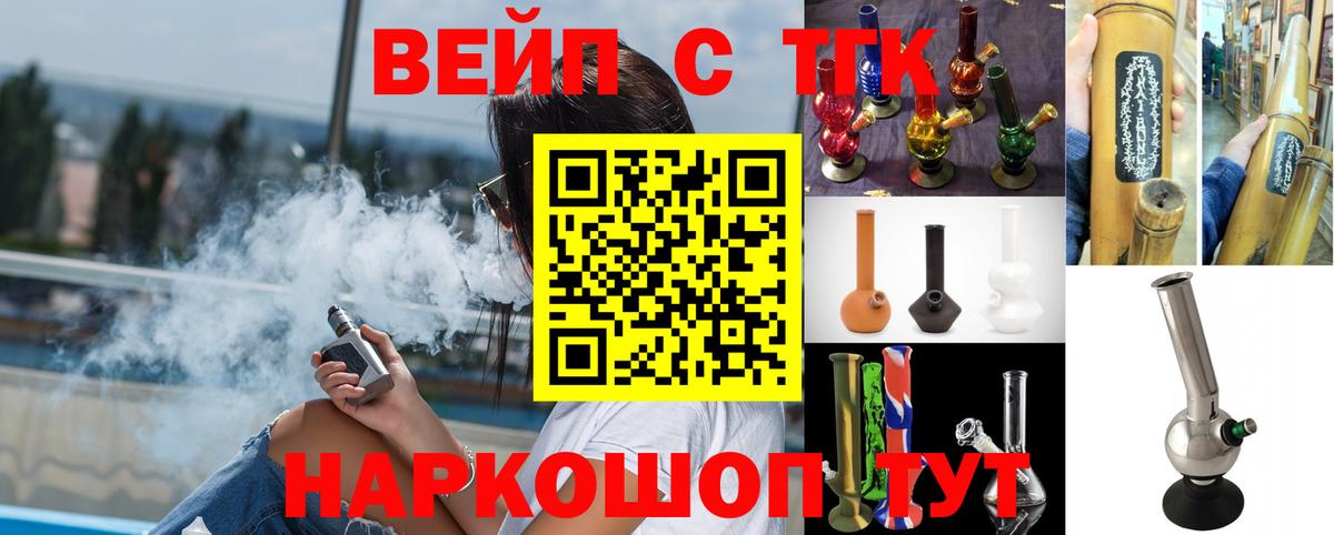 Дистиллят ТГК гашишное масло Добрянка